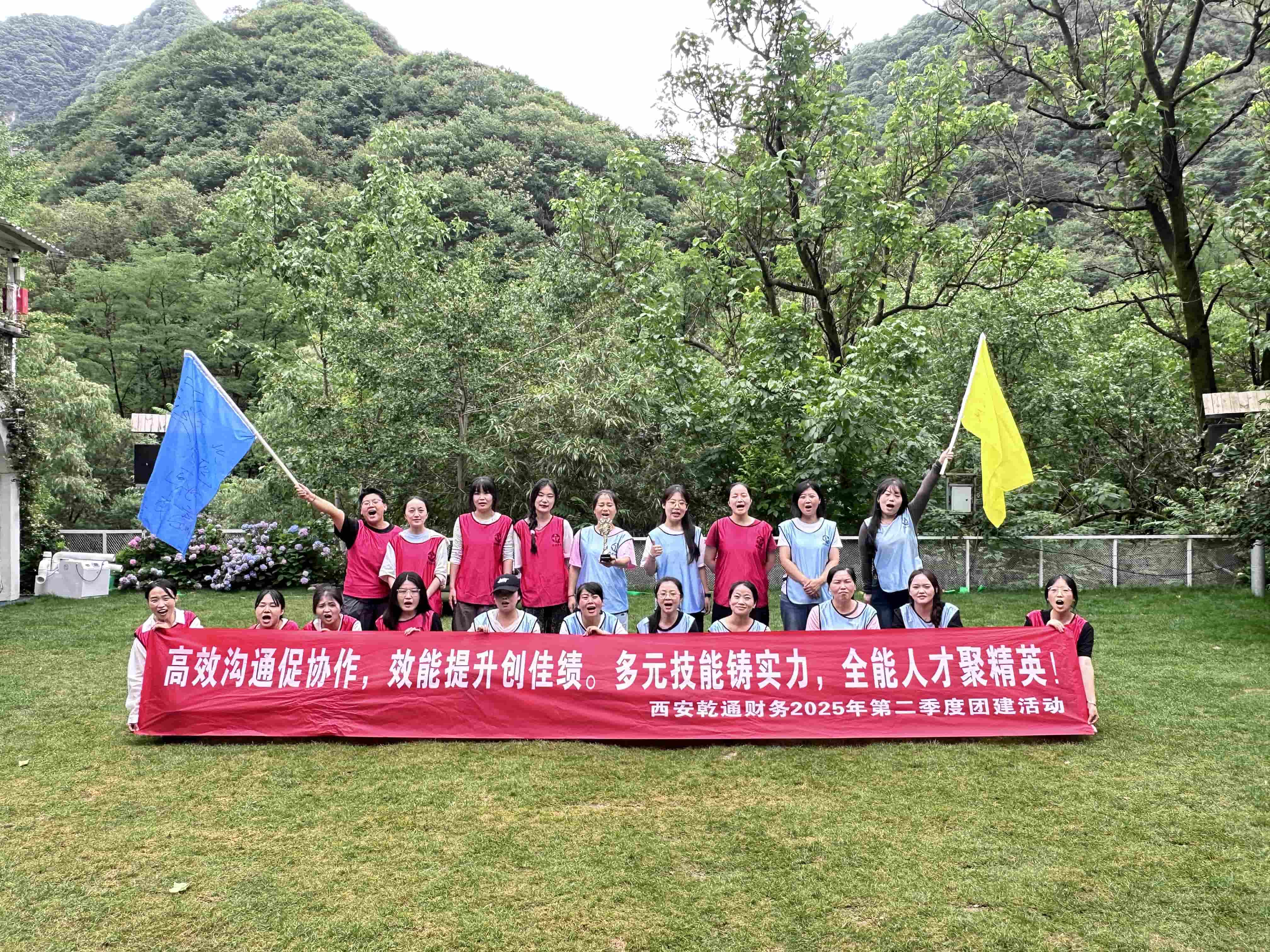 西安乾通财务