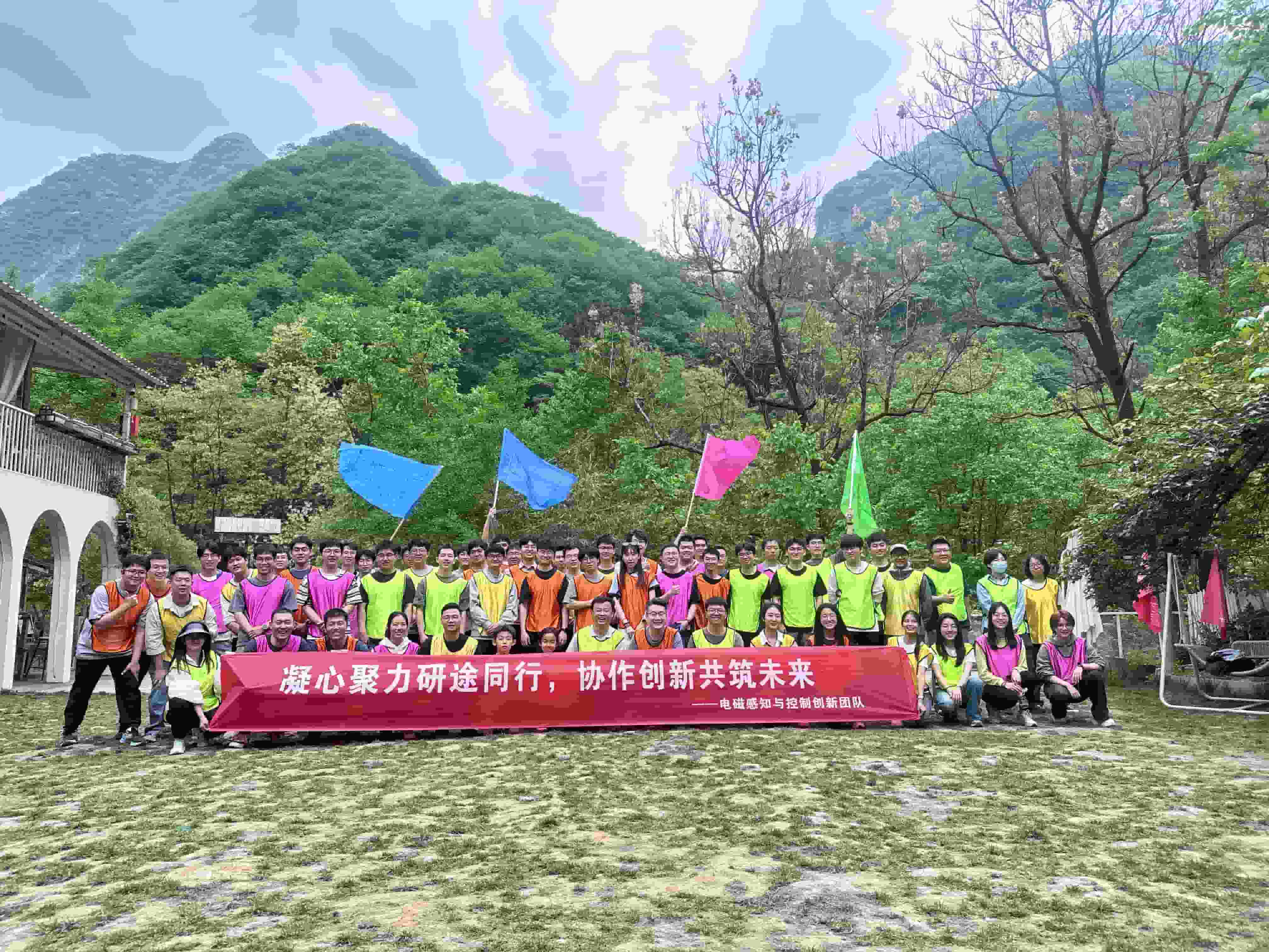 电磁感知