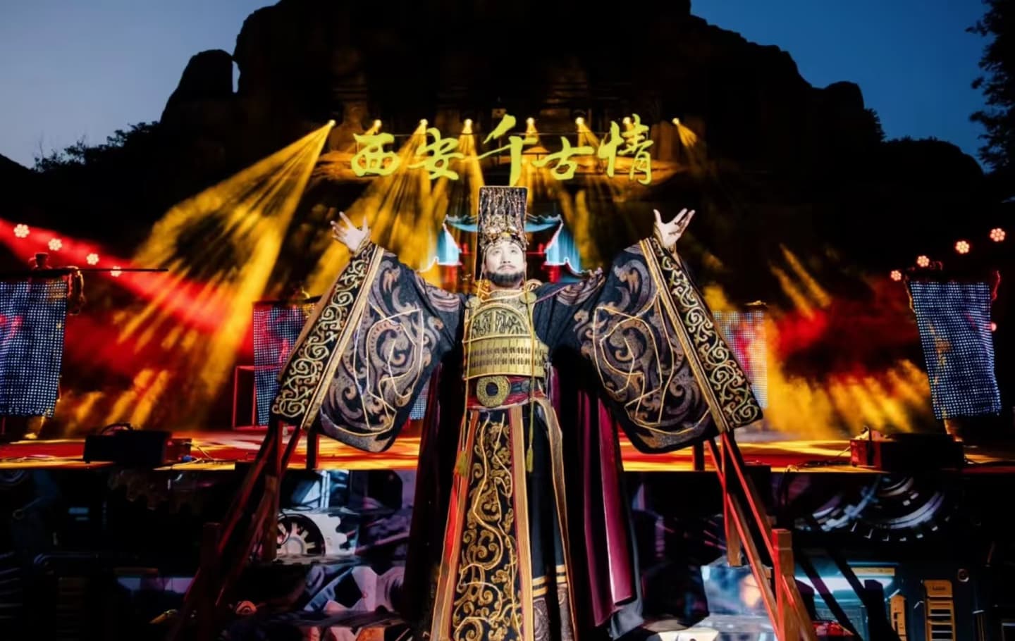 穿越千年长安韵-沉浸式西安千古情半日游