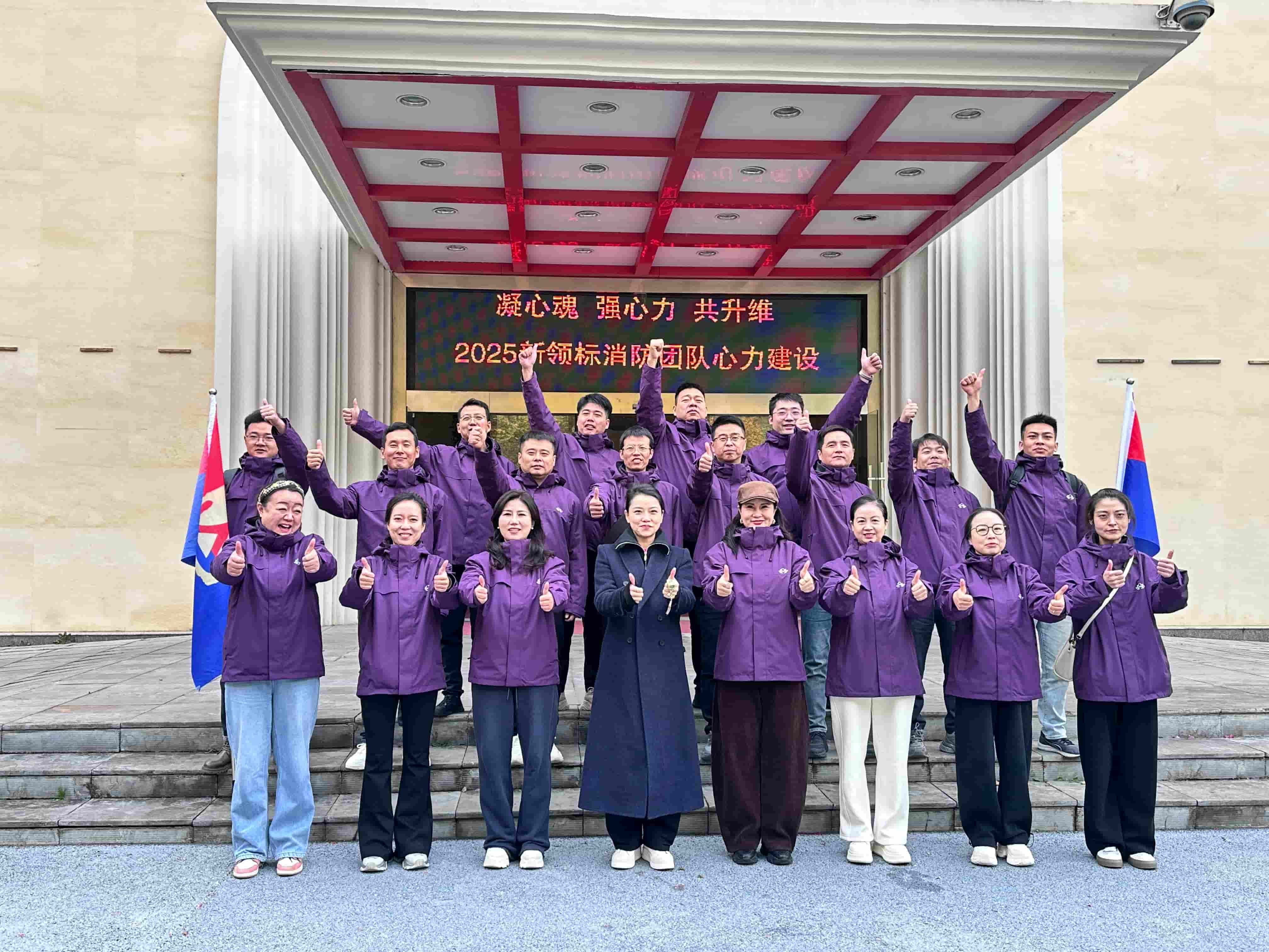 陕西新领标消防科技有限公司