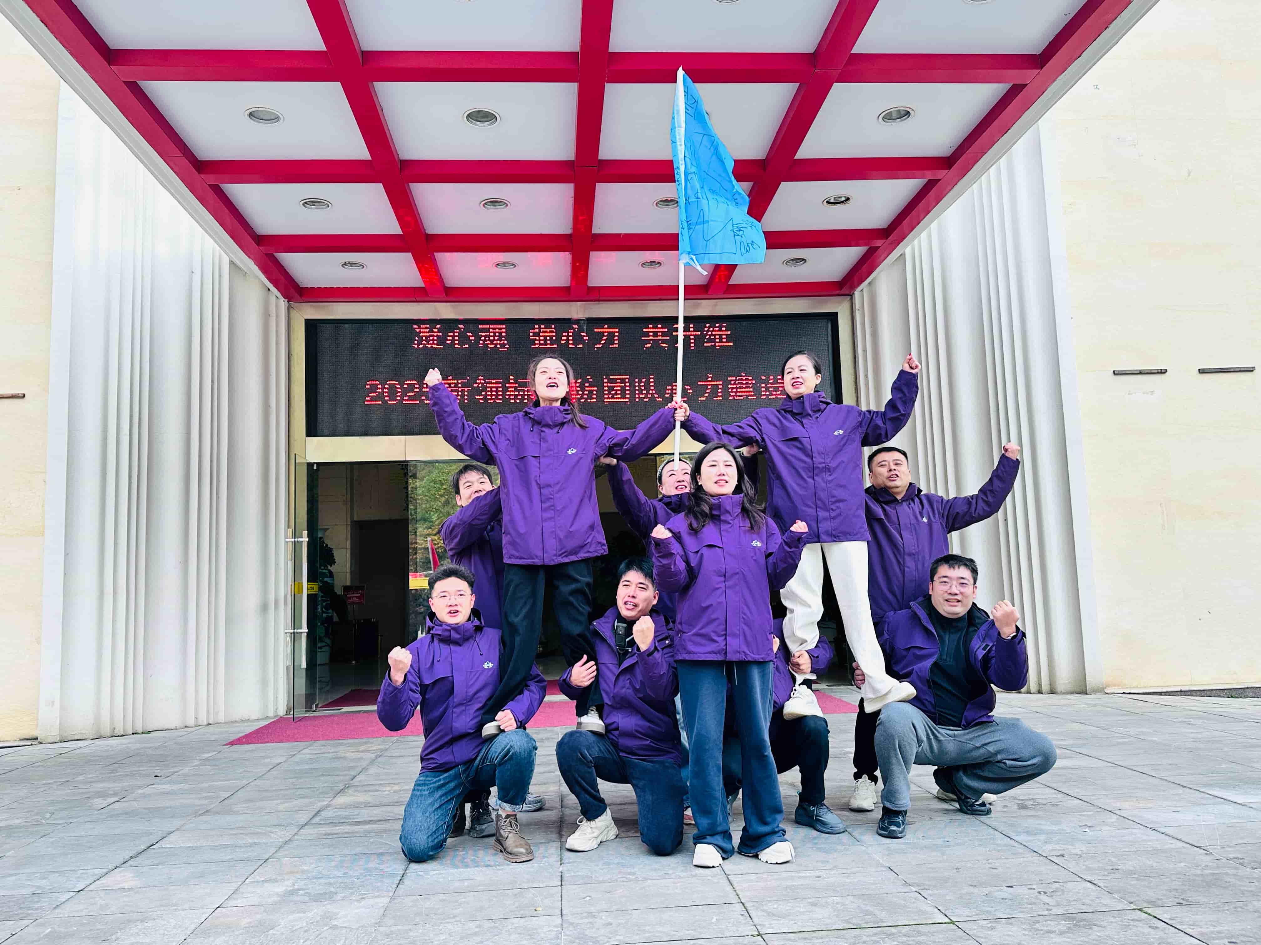 聚力砺心・敢闯敢为 —— 陕西新领标消防团队赋能行动