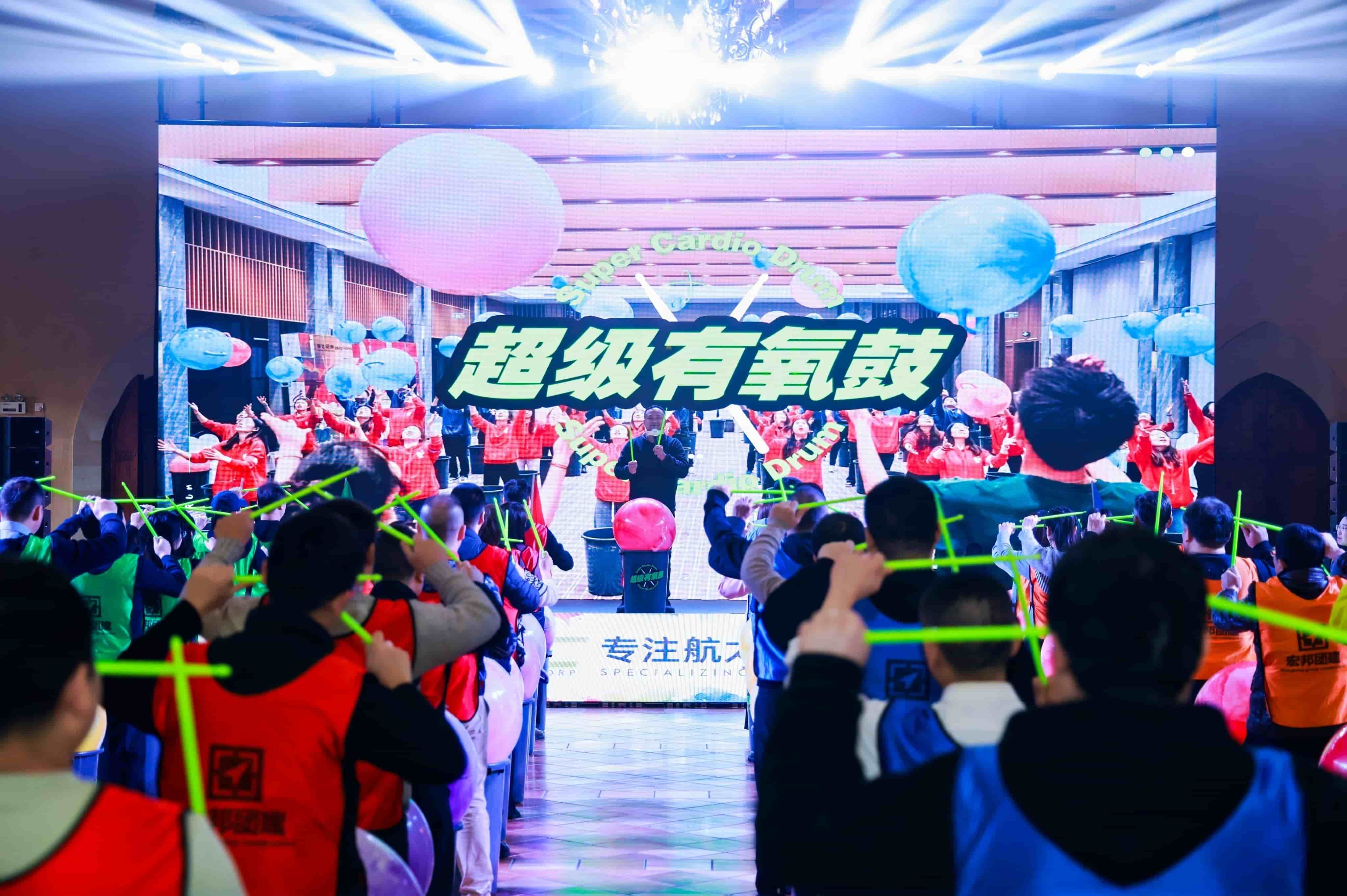 告别枯燥团建!《超级有氧鼓》让团队在节奏与汗水里燃爆凝聚力